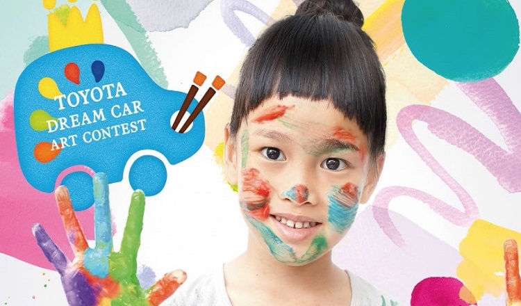 Concurso infantil de dibujo ‘Toyota Dream Car Art’ a favor de Aladina